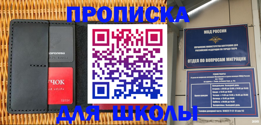 форма 3 в Кулебаки